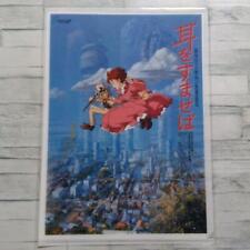 If You Listen To It Studio Ghibli Work Poster Pattern Clear File picture