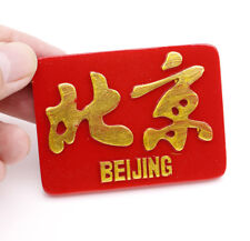 1 Pcs Red Fridge Magnet Gold “Beijing” China Travel Souvenir Brand New 5*7CM picture