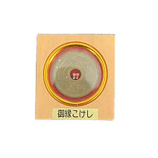 [VINTAGE, RARE] Japanese Yen Coin Collector’s Item picture
