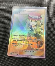 CUSTOM Serena Shiny/ Holo Pokemon Card Full/ Alt Art Trainer NM Jpn Fennekin picture