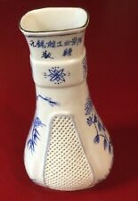 Vintage Pierced Reticulated Chinese Blue/White Floral Vase 7in Stamped Signed picture