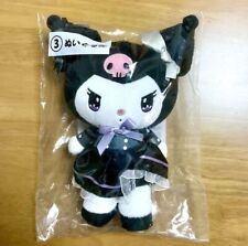 Kuromi Atari Kuji Plush doll Sanrio Character Lottery 2023 Japan Black picture