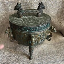 Vintage Mid Centruy James Mont Style Asian Ice Bucket MCM Dragon Handles Lid picture