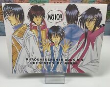 SHIPS SAME DAY JAPANESE Rurouni Kenshin Book No. 10 Dix Comic Manga Anime Rare picture