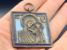 19C. Russian Enamelled Bronze Orthodox Christian Icon Pendant Mother and Jesus picture