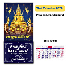 Wall Calendar 2024 New Year Thai Phra Buddha Chinnarat Hanging Gift Lucky 1 PC picture