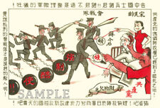 1940s WWII China Chiang Kai-shek civil war communist propaganda postcard [P53] picture