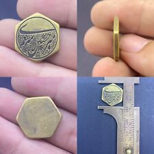 A Very Authentic Old Natural Bronze  Islamic Calligraphy Beautiful Seal picture