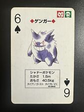 Pokemon Gengar 6 of Spades Red Playing Card Poker Japanese picture