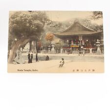 Ikuta Temple Kobe Japan 1910 Hand Colored Japanese Postcard picture
