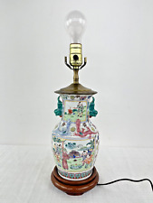 Vintage Antique Chinese Porcelain Mandarin Vase Table Accent Lamp 15.5