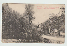 Postcard Postcard Caucasus, Gagra, Bamboo Island Old Views VTG picture