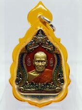 LP PHAT Back Thao Wessuwan Giant Kuvera,Pendant,Waterproof Framed,Thai Amulet picture