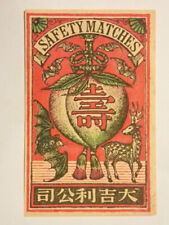 DEER & BAT PICTURED SAFETY MATCHES MATCH BOX LABEL c1900s MADE in JAPAN picture