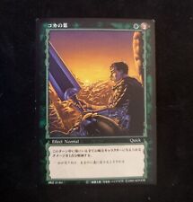 BK2 31/64 Berserk Guts TCG Card Game Japanese import picture