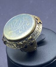 Rare Old Beautiful Natural Agate Stone Islamic Script Engraved Solid Sliver Ring picture