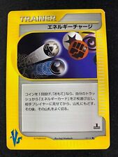 Pokemon - Energy Charge 138/141 - VS Set 1st Edition - Japanese E-series picture