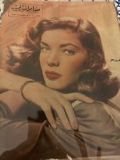 1946 Arabic Magazine Actress Lauren Bacall Cover Scarce Hollywood picture
