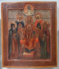  ANTIQUE 18c HAND PAINTED RUSSIAN ICON OF PECHERSKAYA MOTHER OF GOD & SAINTS  picture