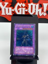 Elemental Hero Aqua Neos PTDN-JP031 Ultimate Rare Yugioh Card | Japanese | LP+ picture