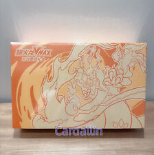 Pokemon Simplified Chinese 2023 Exclusive Charizard Vmax Collection Gift Box New picture