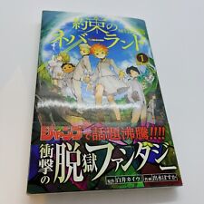 Rare 1st Print  The Promised Neverland Vol.1  w/Obi  Japanese Manga Comics picture
