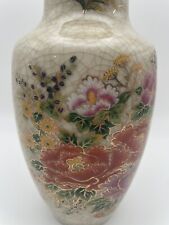 Vintage Japanese MCM Porcelain 7 1/2” Vase Otagiri Mercantile Co Floral Pattern picture
