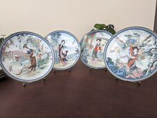 Vintage Collectible 4 Imperial Jingdezhen Beauties of the Red Mansion Plates (C) picture