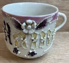 Vintage MAMA Purple/Pink/Yellow Coffee Cup Germany(?) picture