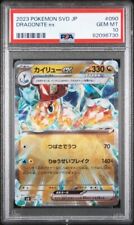 PSA 10 GEM MINT Pokemon Card Japanese Dragonite Ex #090 SvD picture