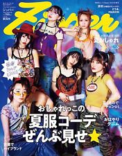 Zipper 2023 SUMMER ISSUE Street Snap Japan Women Girls Fashion Magazine BiSH New picture