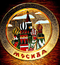 Vintage Mockba Gold Color Metal Plate Made in USSR 4.75 Cathedrals in Russia picture