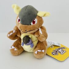 Pokemon Plush Kangaskhan Sitting Cuties Stuffed Toy Pokemon Center Japan picture