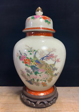 Vintage Satsuma Japan Ginger Jar with Lid and Stand Floral Peacock Motif 1979 8