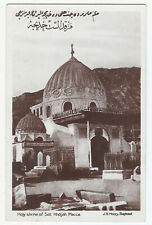 Mecca Saudi Arabia, Old PC, Holy Shrine of Sitt Khdijah, RPPC, 1929 picture