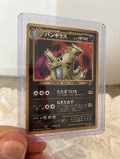 Tyranitar Neo Discovery Holo Rare No248 Pokemon Card WOTC Japanese picture