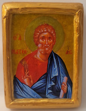 Saint Matthias The Apostle Byzantine Catholic & Greek Eastern Orthodox Wood Icon picture