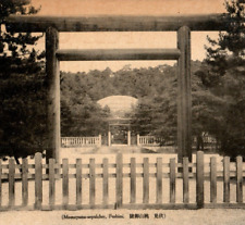 Momoyama-sepulcher Fushimi Fence GatesTrees Dome Japan Vintage Shiny Postcard B2 picture
