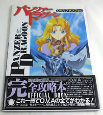Panzer Dragoon OVA Fan Book (Anime Sega Saturn) picture