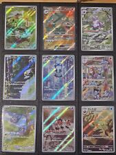 Pokemon TCG 151 Art Rare Bundle Job Lot Japanese Pokémon Card Mint picture