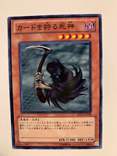 Yu-Gi-Oh Reaper of the Cards BE01-JP108 picture
