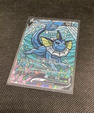 CUSTOM Vaporeon Shiny/ Holo Pokemon Card Full/ Alt Art Stained Glass NM picture