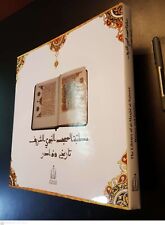 Arabic Islamic Antique Album Gallery Of Library of the Prophet's Mosque Manuscri picture