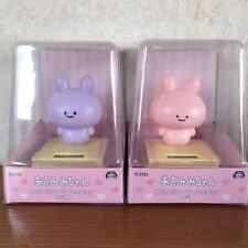 Asamimi-chan Swaying Solar Figure set of 2 New picture