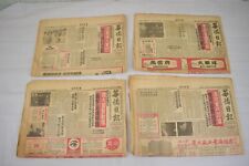 Vintage Chinese/Japanese? Asian Newspaper Lot of 4 picture