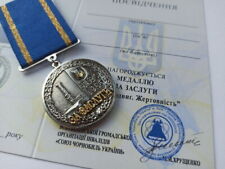 MEMORABLE UKRAINIAN CHERNOBYL AWARD MEDAL 
