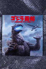Monster Artist Yuji Kaida'S Godzilla Art Book Store For Search/Yuji Sakai Godzil picture