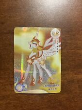 my little pony card NOT KAYOU UR Daybreaker YH-UR-084 picture