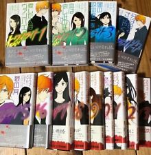 Twilight Stephenie Meyer Japanese Nihongo Manga Book Complete SET From Japan BNB picture