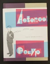 Asterios Polyp - David Mazzucchelli (2009, Pantheon Books) picture